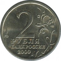 ������ � �����, ���� 1921 � 1991 / ������� 170 / ��� � 34999