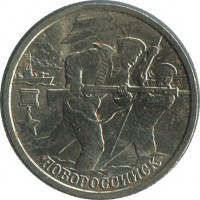 ������ � �����, ���� 1921 � 1991 / ������� 170 / ��� � 34999
