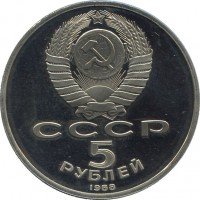 ������ � �����, ���� 1921 � 1991 / ������� 60-VIP (������) / ��� � 35255