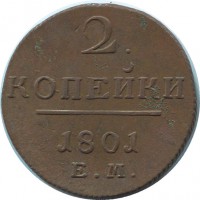 ������ � ������  �� 1917 / ������� 70-VIP (������) / ��� � 35287