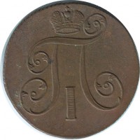 ������ � ������  �� 1917 / ������� 70-VIP (������) / ��� � 35287