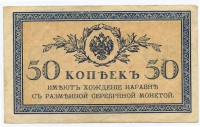 �������� ������ (����) � ������ �� 1917 / ������� 185 / ��� � 35319