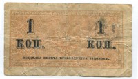 �������� ������ (����) � ������ �� 1917 / ������� 170 / ��� � 35335