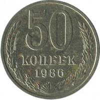 ������ � �����, ���� 1921 � 1991 / ������� 165 / ��� � 35463