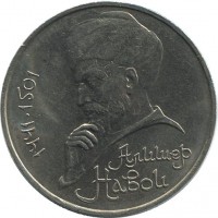 ������ � �����, ���� 1921 � 1991 / ������� 165 / ��� � 35479