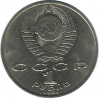 ������ � �����, ���� 1921 � 1991 / ������� 165 / ��� � 35479