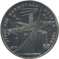 ������ � �����, ���� 1921 � 1991 / ������� 164 / ��� � 35559