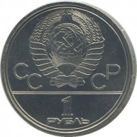 ������ � �����, ���� 1921 � 1991 / ������� 164 / ��� � 35559
