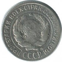 ������ � �����, ���� 1921 � 1991 / ������� 181 / ��� � 35575