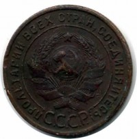 ������ � �����, ���� 1921 � 1991 / ������� 60 / ��� � 3559