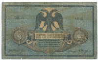 �������� ������ (����) � ������ 1917 � 1991 / ������� 163 / ��� � 35591