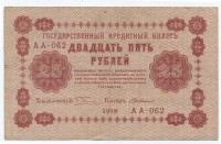 �������� ������ (����) � ������ 1917 � 1991 / ������� 164 / ��� � 35607