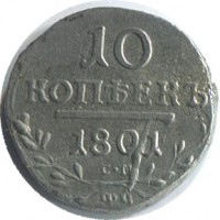 ������ � ������  �� 1917 / ������� 70-VIP (������) / ��� � 35623