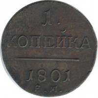 ������ � ������  �� 1917 / ������� 171 / ��� � 35655