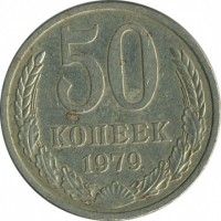 ������ � �����, ���� 1921 � 1991 / ������� 168 / ��� � 35831