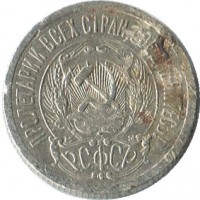 ������ � �����, ���� 1921 � 1991 / ������� 173 / ��� � 36199