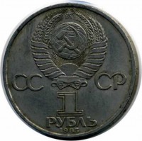 ������ � �����, ���� 1921 � 1991 / ������� 60 / ��� � 3623