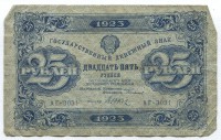 �������� ������ (����) � ������ 1917 � 1991 / ������� 164 / ��� � 36247