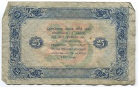 �������� ������ (����) � ������ 1917 � 1991 / ������� 164 / ��� � 36247
