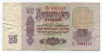 �������� ������ (����) � ������ 1917 � 1991 / ������� 172 / ��� � 36375