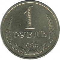 ������ � �����, ���� 1921 � 1991 / ������� 172 / ��� � 36615