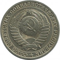 ������ � �����, ���� 1921 � 1991 / ������� 172 / ��� � 36615