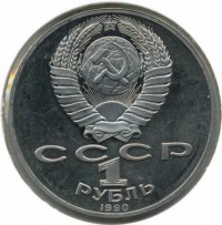 ������ � �����, ���� 1921 � 1991 / ������� 60 / ��� � 3687