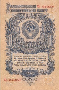 �������� ������ (����) � ������ 1917 � 1991 / ������� 174 / ��� � 36871