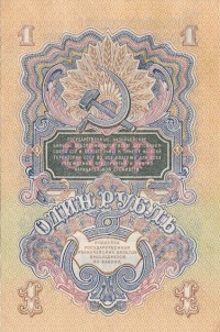 �������� ������ (����) � ������ 1917 � 1991 / ������� 174 / ��� � 36871
