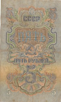 �������� ������ (����) � ������ 1917 � 1991 / ������� 173 / ��� � 36887