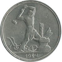 ������ � �����, ���� 1921 � 1991 / ������� 189 / ��� � 37063