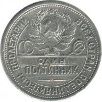 ������ � �����, ���� 1921 � 1991 / ������� 189 / ��� � 37063