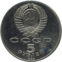 ������ � �����, ���� 1921 � 1991 / ������� 173 / ��� � 37127