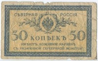 �������� ������ (����) � ������ �� 1917 / ������� 70-VIP (������) / ��� � 37143