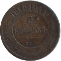 ������ � ������  �� 1917 / ������� 70-VIP (������) / ��� � 37159