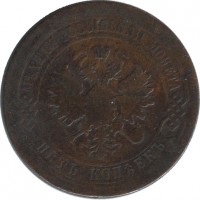 ������ � ������  �� 1917 / ������� 70-VIP (������) / ��� � 37159