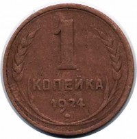 ������ � �����, ���� 1921 � 1991 / ������� 60 / ��� � 3719