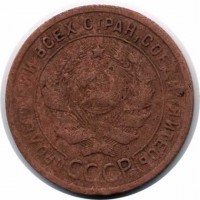 ������ � �����, ���� 1921 � 1991 / ������� 60 / ��� � 3719