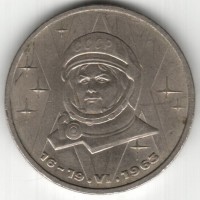 ������ � �����, ���� 1921 � 1991 / ������� 174 / ��� � 37303
