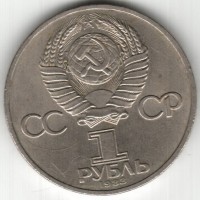 ������ � �����, ���� 1921 � 1991 / ������� 174 / ��� � 37303