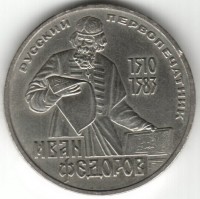 ������ � �����, ���� 1921 � 1991 / ������� 174 / ��� � 37319