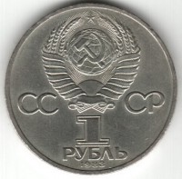 ������ � �����, ���� 1921 � 1991 / ������� 174 / ��� � 37319