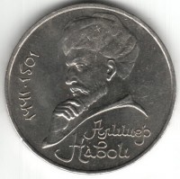 ������ � �����, ���� 1921 � 1991 / ������� 174 / ��� � 37335