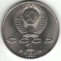 ������ � �����, ���� 1921 � 1991 / ������� 174 / ��� � 37335