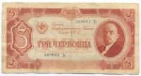 �������� ������ (����) � ������ 1917 � 1991 / ������� 170 / ��� � 37527