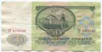 �������� ������ (����) � ������ 1917 � 1991 / ������� 168 / ��� � 37543