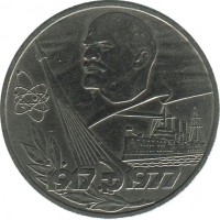 ������ � �����, ���� 1921 � 1991 / ������� 167 / ��� � 37591