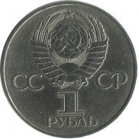 ������ � �����, ���� 1921 � 1991 / ������� 167 / ��� � 37591