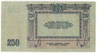 �������� ������ (����) � ������ 1917 � 1991 / ������� 194 / ��� � 37735