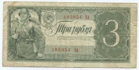 �������� ������ (����) � ������ 1917 � 1991 / ������� 70-VIP (������) / ��� � 37815